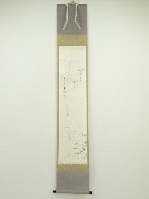 Paintings & Calligraphy